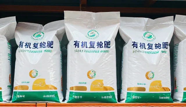 果园病虫害防治中有机复合肥选型建议